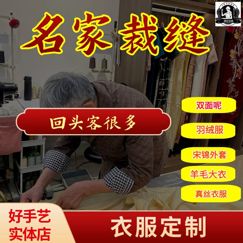 裁缝中式马甲外搭外套背心皮草