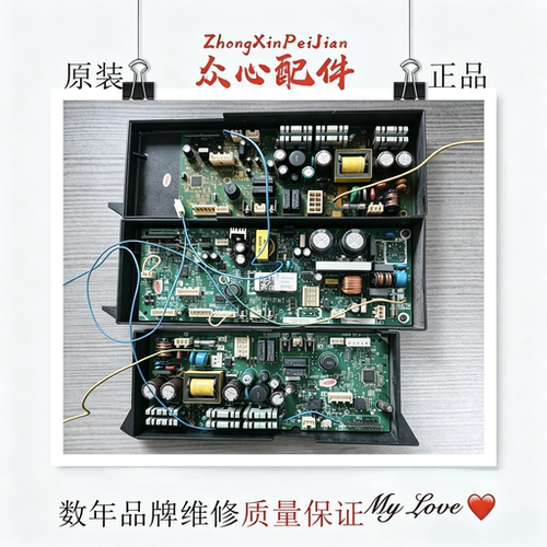 能率热水器DE8/EWS/DP8-A系列主板控制板出售