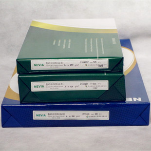 数码彩印纸157g铜版纸a4纸彩色激光打印机用高光像片打印图文图纸