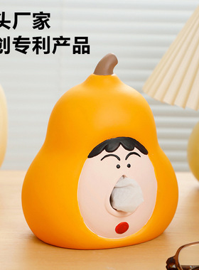 蜡笔小新摆件手办阿呆抽纸盒纸巾盒客厅桌面卧室创意搞怪可爱设计