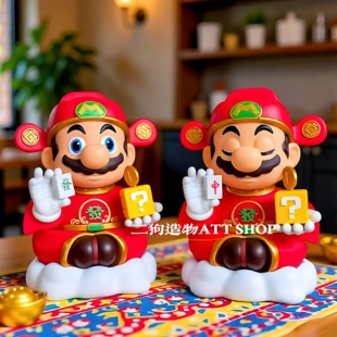 马里奥财神爷手办招财摆件工位车载机箱装饰公仔创意生日新年礼物