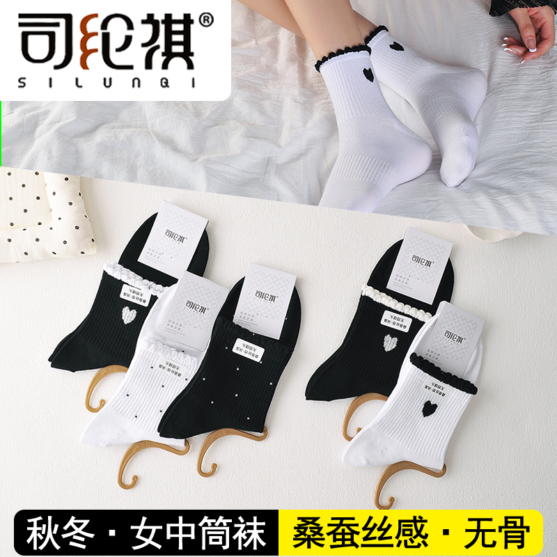 司纶祺秋冬新品9407桑蚕丝感女中筒袜柔软舒适无骨缝头运动款女袜