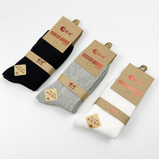 5/10双珺琦6666纯棉双针女袜秋冬厚款纯色中筒袜双针休闲中筒袜子