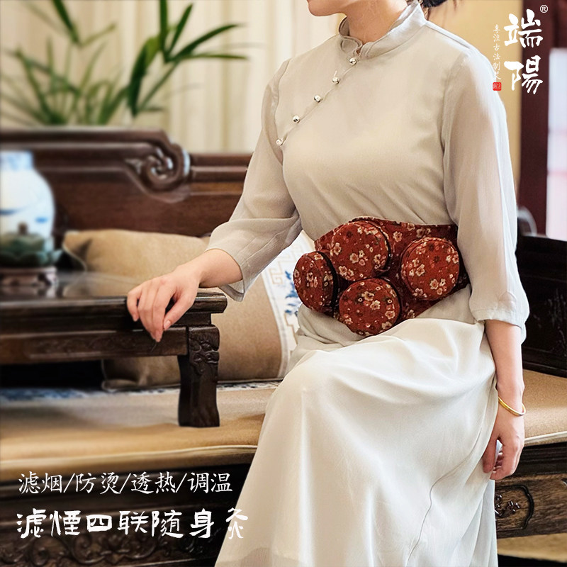 端阳古艾四联艾灸暖宫护腰随身灸四联艾柱艾灸盒随身灸家用熏蒸仪