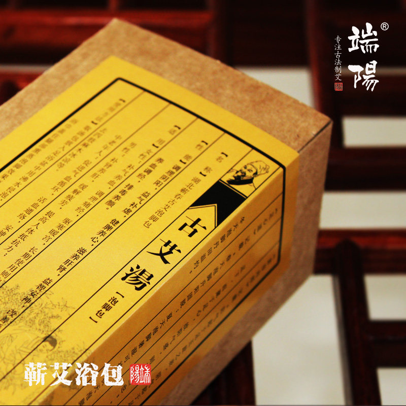 端阳古艾 足浴包 艾叶粉足浴  泡脚粉 艾草洗脚包 古艾汤