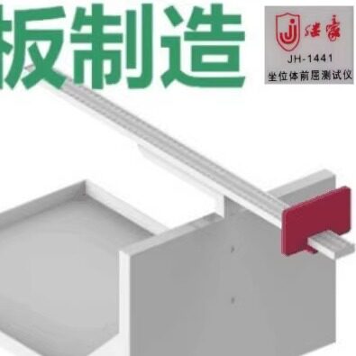 坐位体前屈训练器家用中考专用训练神器小学生坐位体前屈测试仪