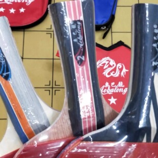 学生乒乓球拍新品单子带包练习培训比赛专用好胶皮弹性强包邮送礼