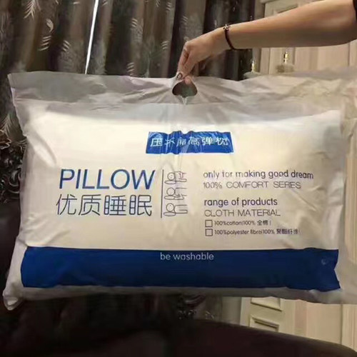 出口欧美希尔顿真空压缩护颈枕芯