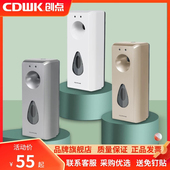 自动喷香机香水喷雾酒店香薰家用卧室空气清新剂厕所除臭家用香氛