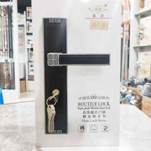 房门锁家用通用型卧室内门黑色锁具三件套静音老式门把手旧门换锁