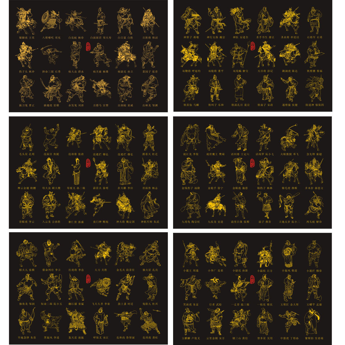 线描手绘水浒人物108将矢量图cdr格式古代武将雕刻矢量图c15