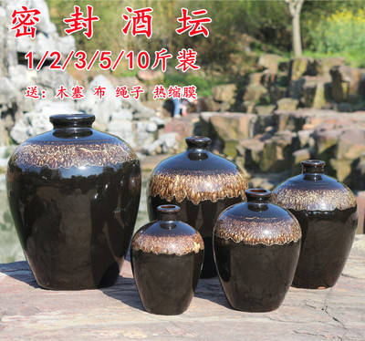 陶瓷酒瓶密封酒壶酒瓶子存酒专用