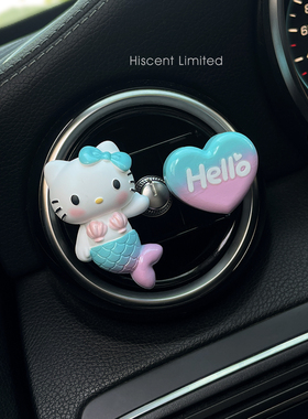 可爱美人鱼KT猫车载出风口香水香薰高级感装饰扩香石女生车内饰品