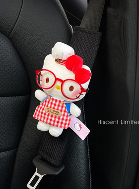 可爱KT猫毛绒玩偶汽车安全带护肩套儿童防勒脖保护套女生新车礼物