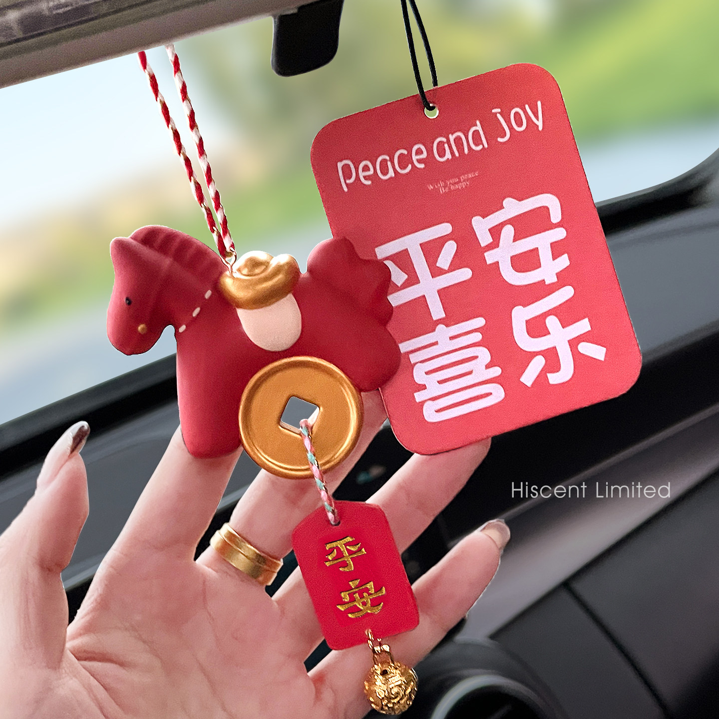 2026马年春节小马汽车挂件马上有钱车内饰车载后视镜挂饰新年礼物,汽车用品/电子/清洗/改装,车挂,淘宝优惠券,粉丝福利购,淘宝优惠卷