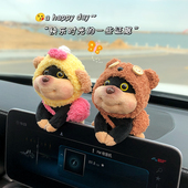 汽车屏幕摆件可爱蜜蜂狗车载中控屏趴趴公仔装 饰车内饰品女生礼物