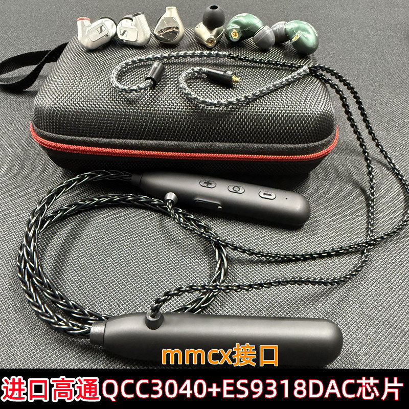 高通蓝牙线适用ie900 ie600 se846 535谢兰图mmcx耳机通用升级线