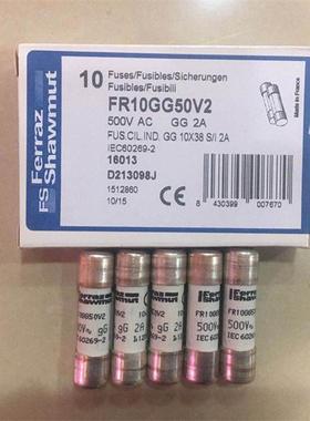 FERRAZ罗兰原装10X38MM熔断器FR10GG50V2/4/6/8/10/16/20/25/32