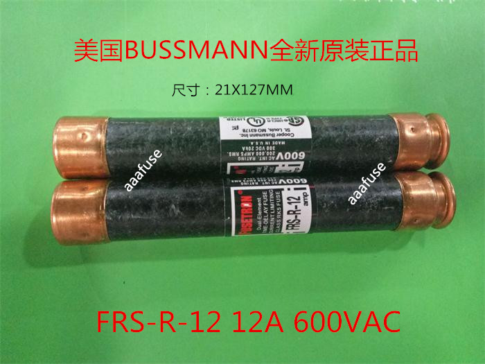 FRS-R-12延时熔断器保险丝 21X127陶瓷美国BUSSMANN 12A600V全新