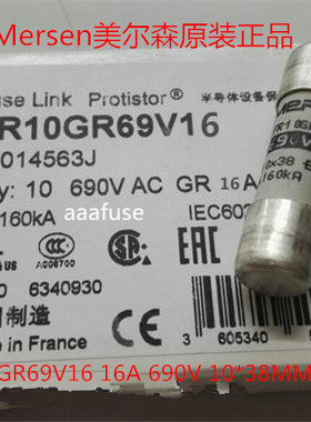 FR10GR69V16 Mersen法国原装进口保险丝10X38MM gR 16A690V 全新