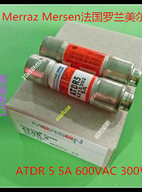 ATDR 5 AMP-TRAP法雷10X38陶瓷延时熔断器/保险丝 5A Mersen正品