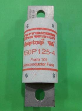A50P125-4 Ferraz 法国罗兰熔断器保险丝 125A 500VAC 全新正品