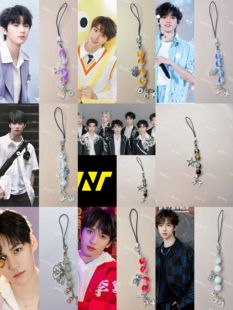 时代少年团周边TNT应援物挂件手机链包包挂饰学生闺蜜礼物包挂