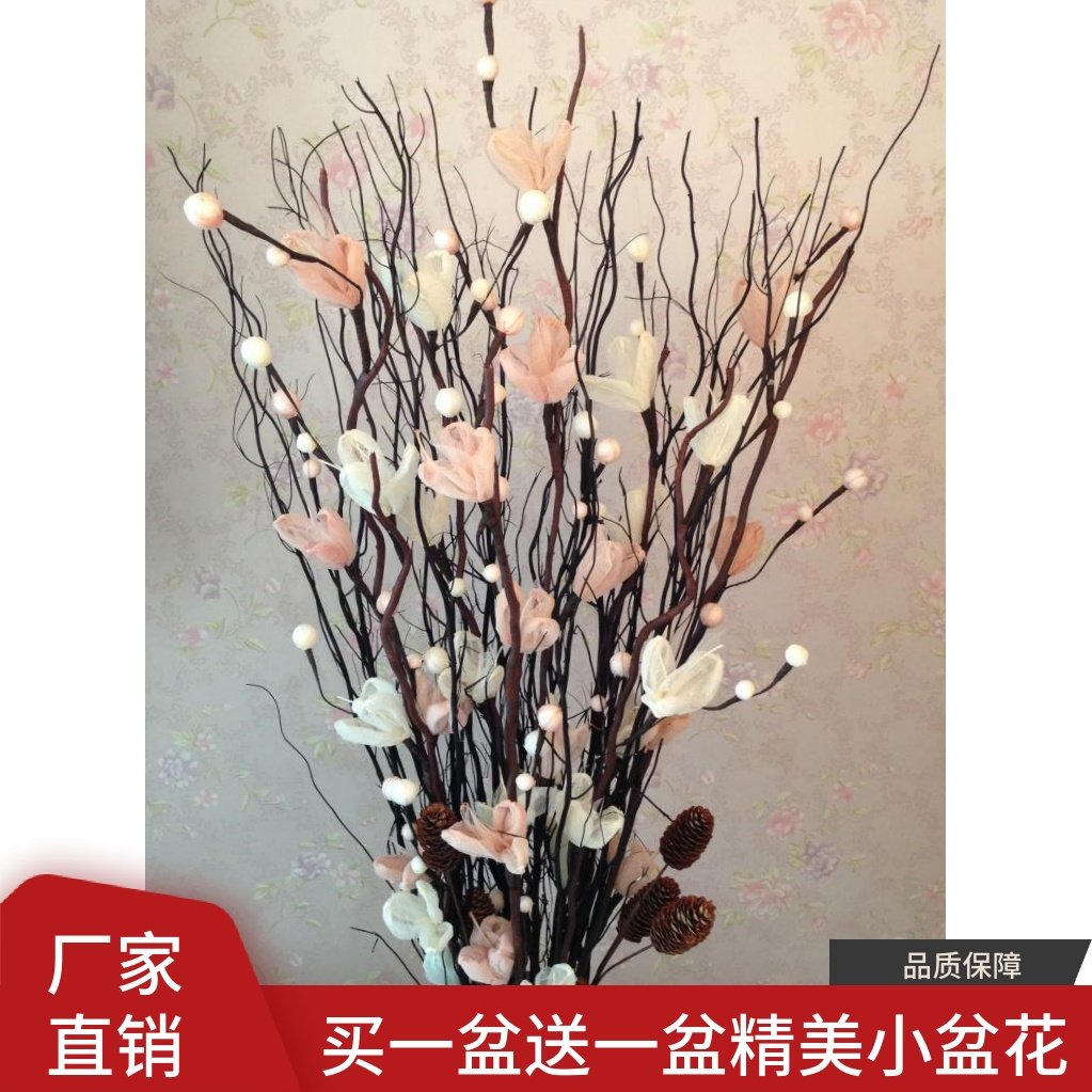 叶脉彷真干花假花束客厅落地摆件家居室内装饰品花艺套装插花包邮
