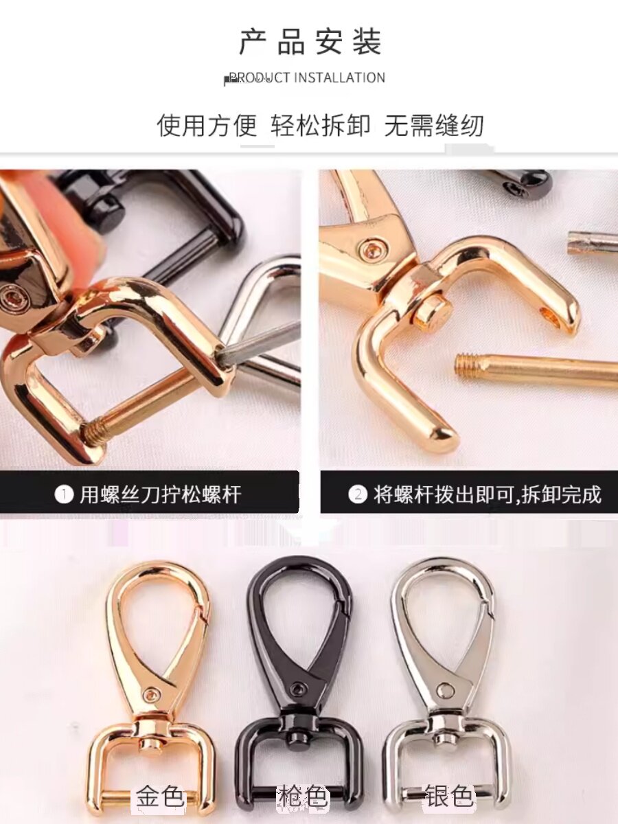 NO REMOVAL THREAD HOOK BUCKLE LUGGAGE BUCKLE HARDWARE SHOULDER STRAP CARRY RING DOG BUCKLE ACCESSORIES SILVER BLACK SCREW HOOK