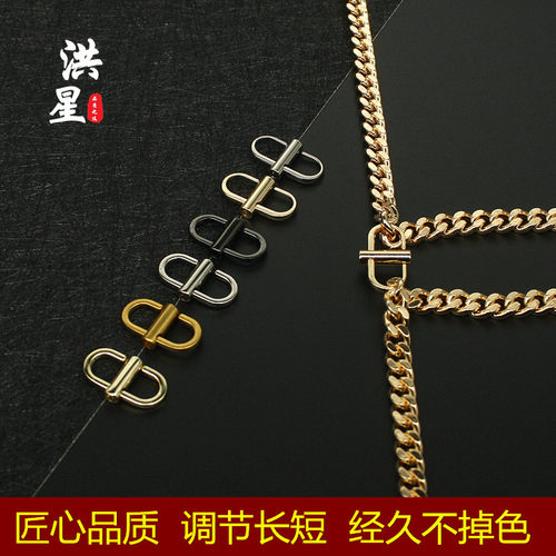 小红书推荐包带链条扣调节器缩短