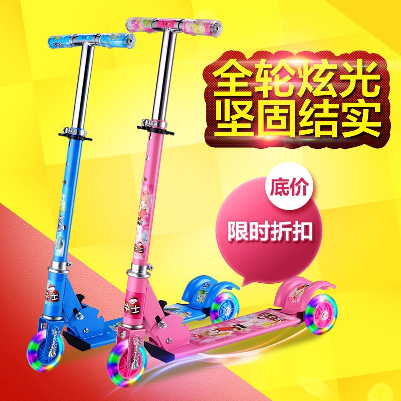 儿童滑板车三轮闪光宝宝滑滑车可折叠升降踏板车|ruв категории игрушка/коляска/головоломка/блоки/модель, коляска/детей на роликах, Скутер - от Buy2taobao.com для оказания профессиональной услуги покупки агента Taobao