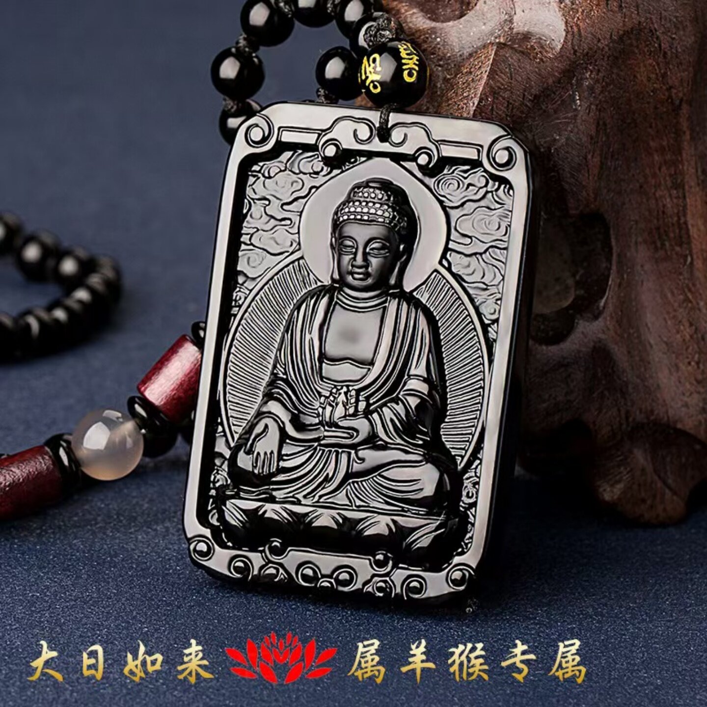 黑曜石十二生肖牛鸡马虎猴羊本命项坠/吊坠