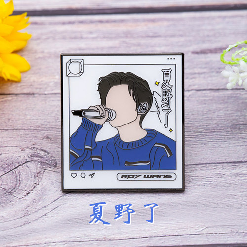 王源专辑金属徽章潮玩礼物