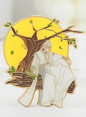 檀健次周边相柳长相思金属徽章同款包包挂件手办摆件小卡生日礼物