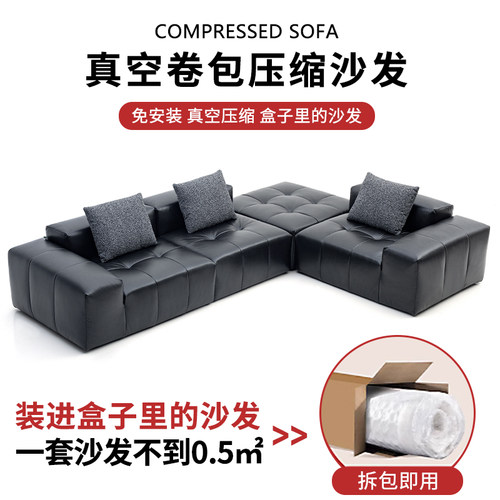 客厅模块极简像素压缩皮沙发