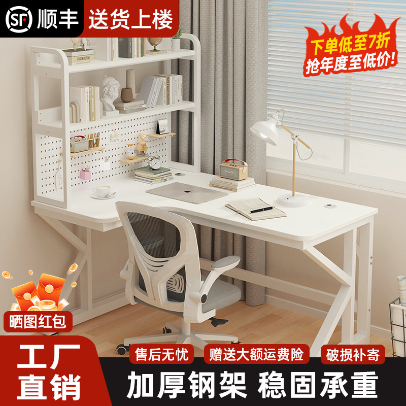 洞洞板转角书桌书架一体桌学生家用学习桌现代简约办公台式电脑桌
