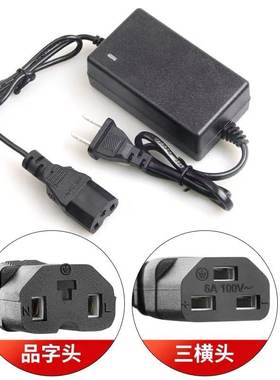 智能农用12V锂电喷雾器充电器12V8AH12AH20AH电瓶充电器三孔通用