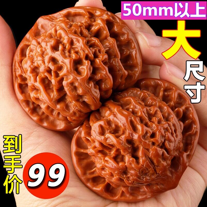 文玩核桃手玩50mm王勇官帽核桃特大男士盘玩手把件核桃把玩麒麟纹