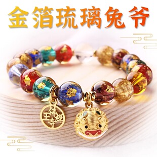 金箔香灰琉璃手串兔儿爷玉禅手链本命年宫廷风同款小红书上海貔貅