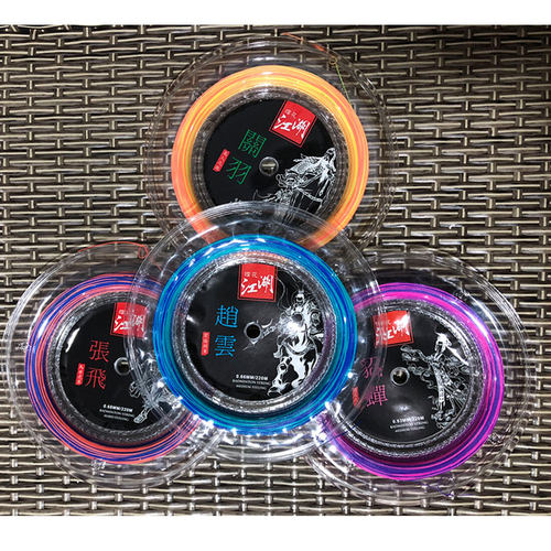 羽毛球线赵云貂蝉类似江湖