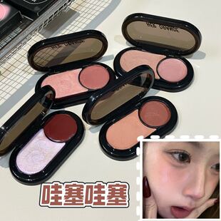 HERORANGE 绯影倾暮双色多用膏自然裸妆珠光哑光高光腮红彩妆