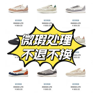 【折扣】【不退不换】专柜正品复古男女慢跑运动鞋轻微瑕疵山丘轻
