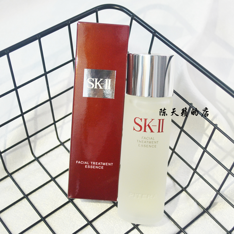 SK2 神仙水 護膚精華露 75ml 體驗套裝 香港專柜 免稅店