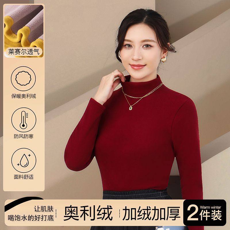 加绒加厚打底衫女2025秋冬新款半高领羊羔绒保暖长袖内搭上衣包邮
