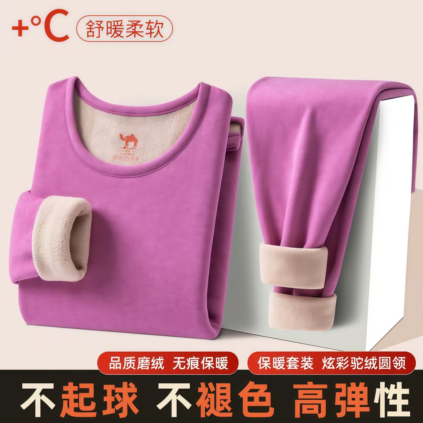 保暖内衣女士加绒加厚套装冬季防寒打底衫秋衣裤大码保暖套装包邮