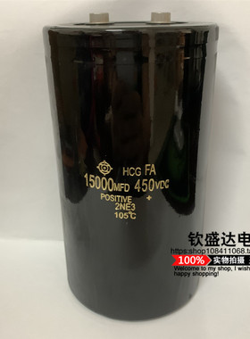 日立 400V15000UF 500V 15000MFD450VDC 变频器专用螺栓电解电容