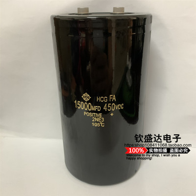 450v15000uf变频器专用电解电容