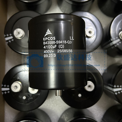 EPCOS 爱普科斯 400V4100UF 电解电容 B43586-S9418-Q1 Q2  Q3