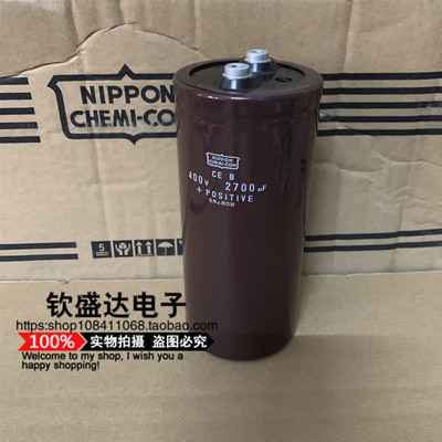 原装拆机 NIPPON 黑金刚 CEB 电解电容 400v2700uf  450V2700UF
