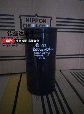 原装 日立 CEB 450VDC 3500MFD 450V3500UF 变频器螺栓电解电容